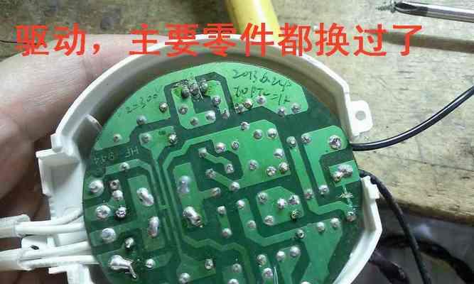 充电器取暖模式关闭灯的方法？