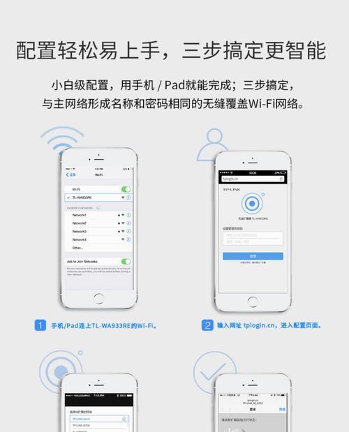 路由器扩展器外置设置步骤是什么？设置后如何提升网络覆盖？