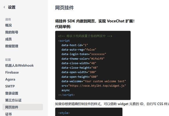 充电器挂件神器使用方法图解？如何正确挂载充电器？