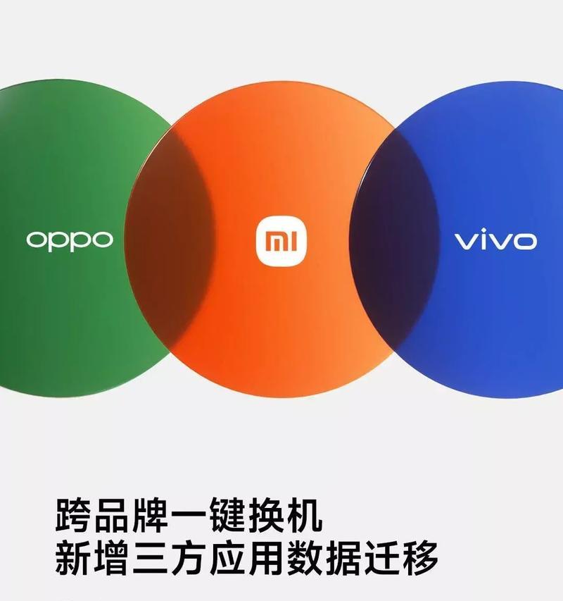 小米笔记如何下载到oppo手机？操作步骤是什么？