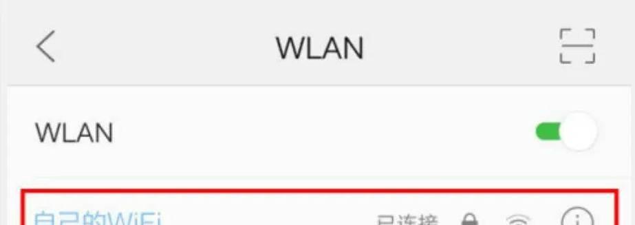 路由器软件设置被反制怎么办？如何恢复控制？
