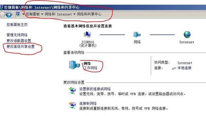 无线路由器地址怎么查找？计算机连接时遇到问题怎么办？