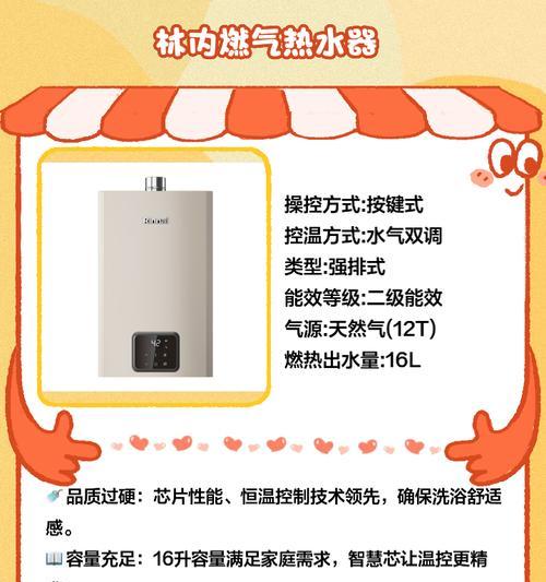 隐藏式吊顶热水器选购指南是什么？如何判断其质量好坏？