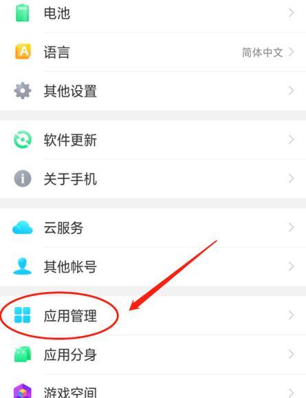 oppo手机学习通如何粘贴文字？操作中可能遇到哪些问题？