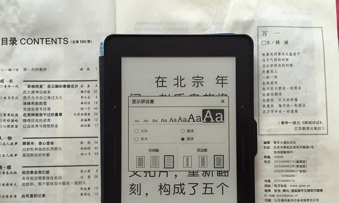 实体书如何转换为电子版？平板电脑录入方法是什么？