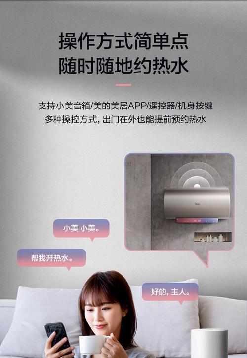 小美智能音箱开灯怎么开？有哪些操作步骤？