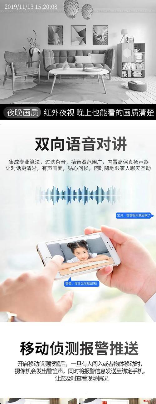 如何使用手持连接手机的摄像头？