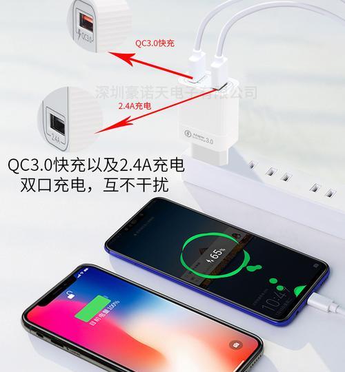 多口快充电三口充电器使用方法是什么？