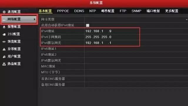 如何搜索海康平台服务器的ip地址？搜索过程中可能会遇到哪些问题？
