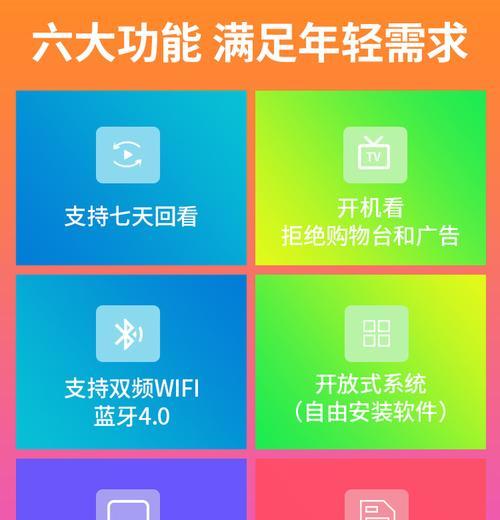无线机顶盒电视机如何实现投屏？投屏过程中需要注意什么？