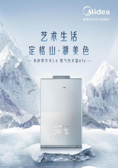 美的uw9热水器上市时间是什么时候？上市后市场反响如何？