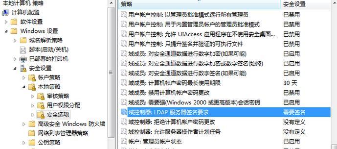 登录器服务器检测失败的解决方法是什么？