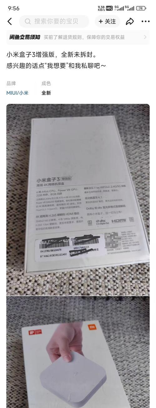 小米盒子4S机顶盒使用方法是什么？