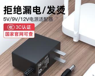 斯比特手表磁吸充电器需要多少伏？