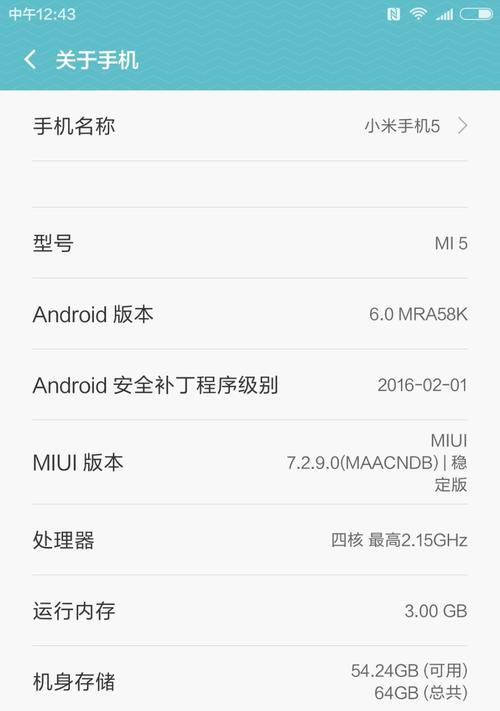 小米11和魅族手机对比，哪个更值得购买？