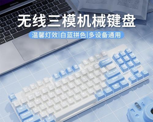 电脑平板键盘三模切换方法是什么？