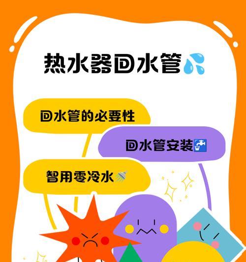 热水器防爆管的正确接法是什么？