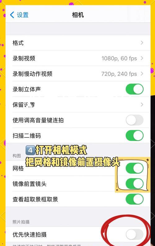 相机快速定焦镜头设置方法是什么？