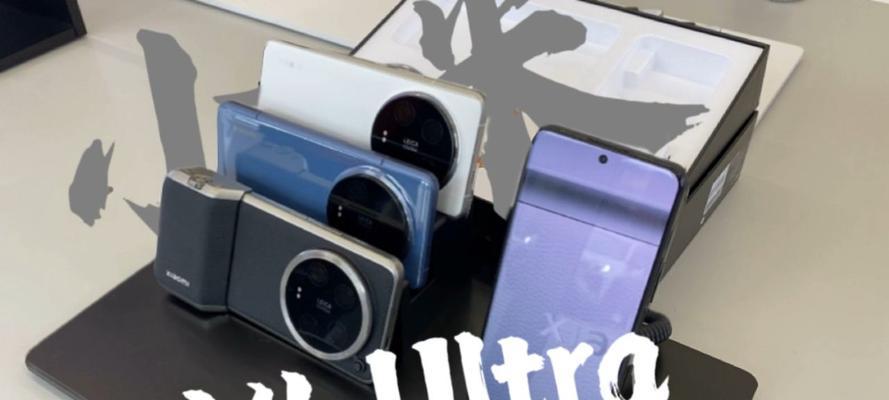 小米14u充电器的功率是多少瓦？充电速度如何？