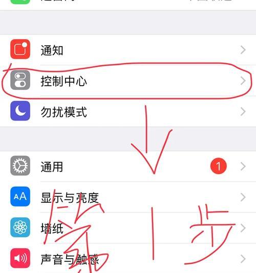 苹果手机如何进行催收录音？录音功能在哪个菜单下？