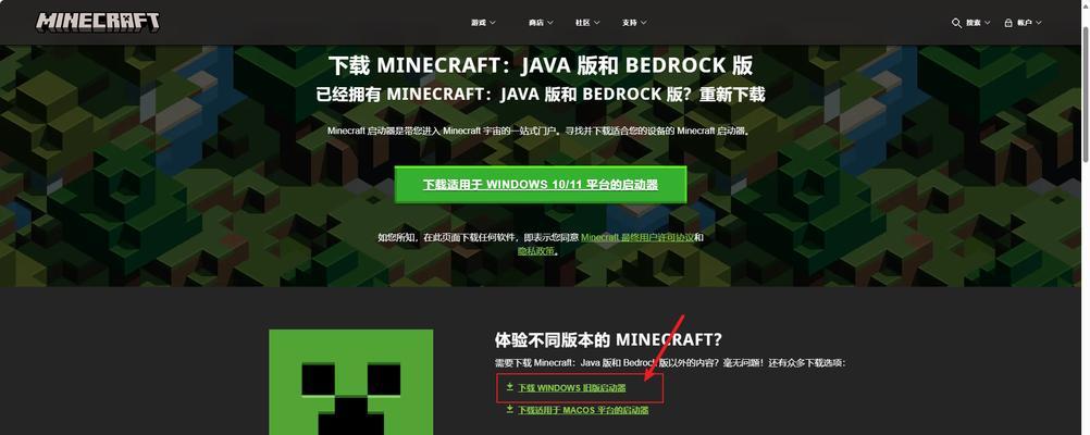无法进入mc服务器怎么办？常见错误及解决方法？