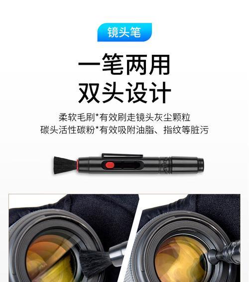 相机镜头清洁方法是什么？使用镜头清洗液需要注意什么？