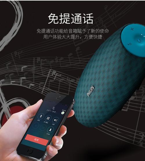 防水布艺音箱使用方法是什么？如何保养维护？