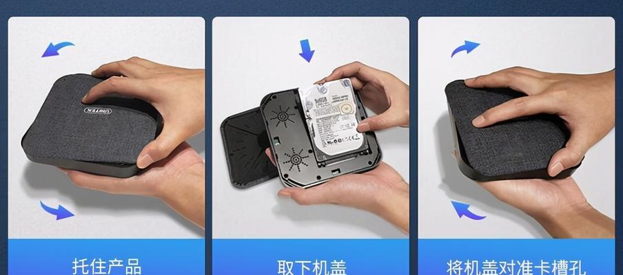 大容量移动硬盘如何搭配使用？搭配过程中常见问题有哪些？
