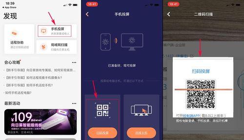 平板电脑如何投屏打游戏？需要哪些设备？