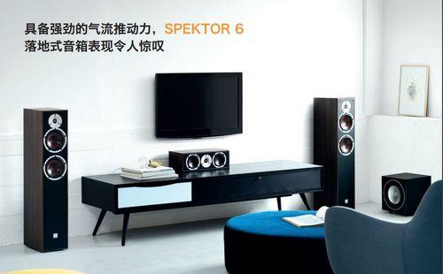 低音环绕落地音箱调整技巧有哪些？如何获得最佳音效？