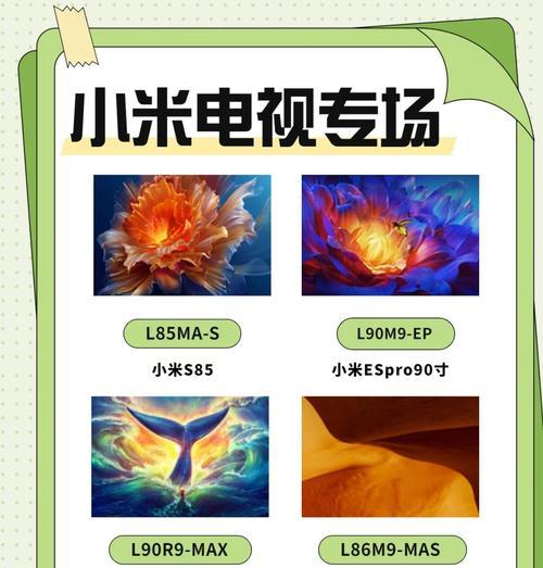 如何选择家用经济实惠的电视机？