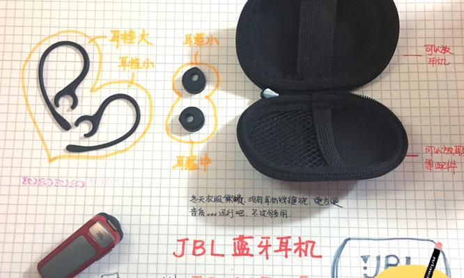 如何删除专属蓝牙耳机中的音乐？