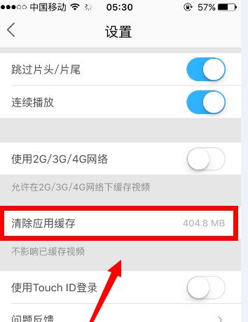 苹果手机欠款未还会有哪些后果？如何避免这些影响？