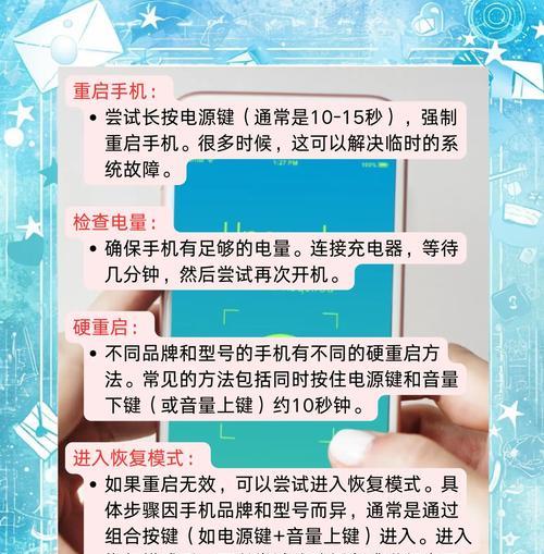 手机前摄像头黑屏怎么解决？常见原因有哪些？