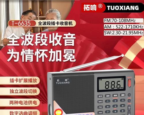 蓝牙重低音炮红色灯指示含义？