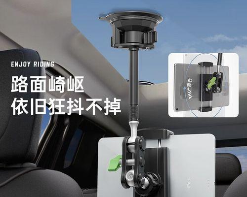 平板车载支架座的拆卸方法是什么？拆卸是否方便？