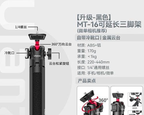 佳能相机云台桌面支架安装方法是什么？