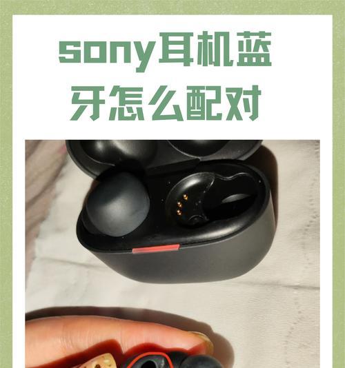 运动蓝牙耳机的使用方法是什么？如何配对手机？