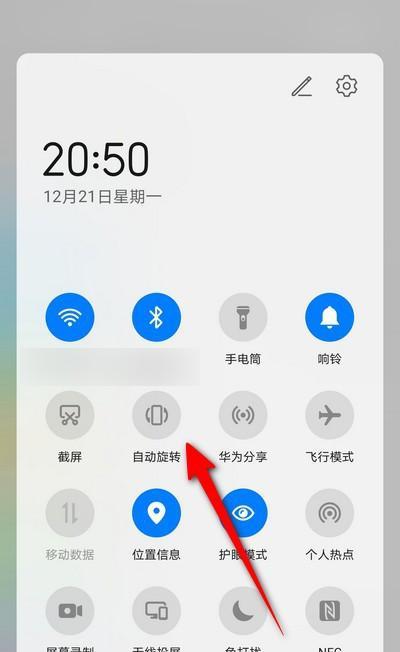 小孩隐藏手机软件怎么办？如何发现并管理这些软件？