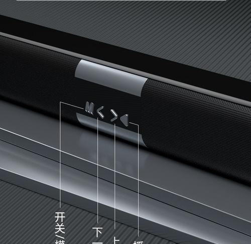 喇叭和低音炮通过蓝牙连接的步骤是什么？