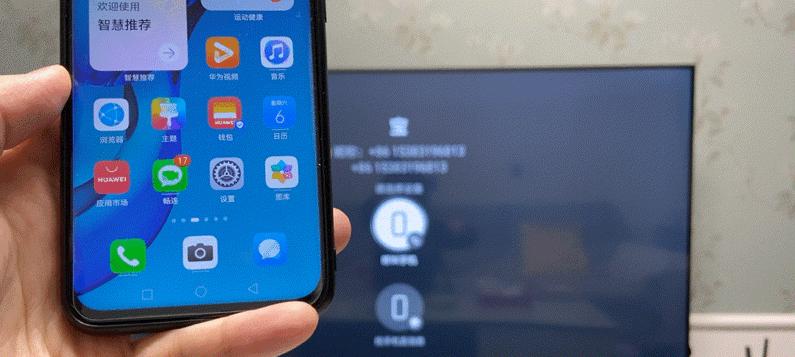 荣耀手机音乐智慧屏使用方法是什么？功能特点有哪些？