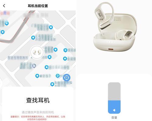 蓝牙耳机防掉通用设置方法是什么？设置后效果如何？