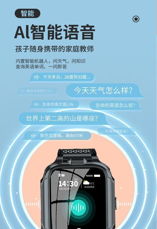 手机通用智能手表电话的使用方法是什么？