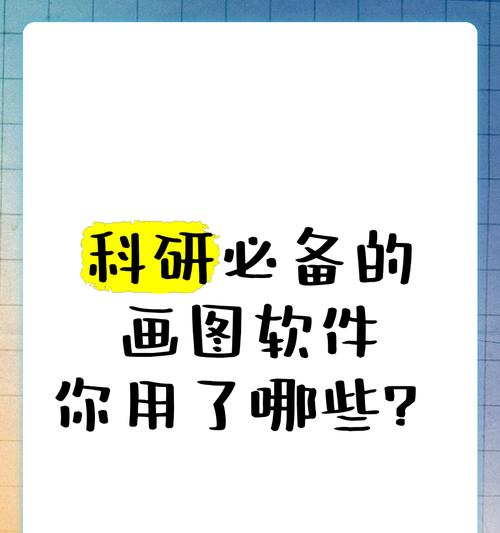 能自动绘图的手机软件有哪些？使用体验如何？