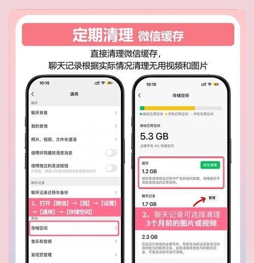 苹果手机拍视频占内存很大怎么办？
