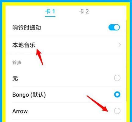 如何彻底移除华为手机的默认铃声？