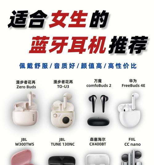 蓝牙5.2耳机佩戴方法是什么？如何确保耳机不会掉落？