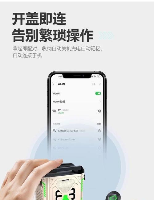 新机甲无线蓝牙耳机使用方法是什么？使用中可能遇到哪些问题？