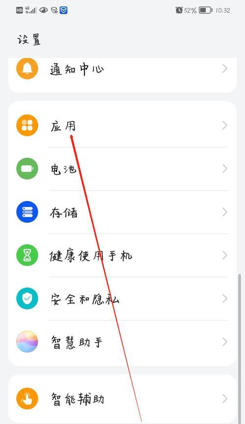 荣耀60手机贴纸背贴怎么设置？操作步骤介绍？