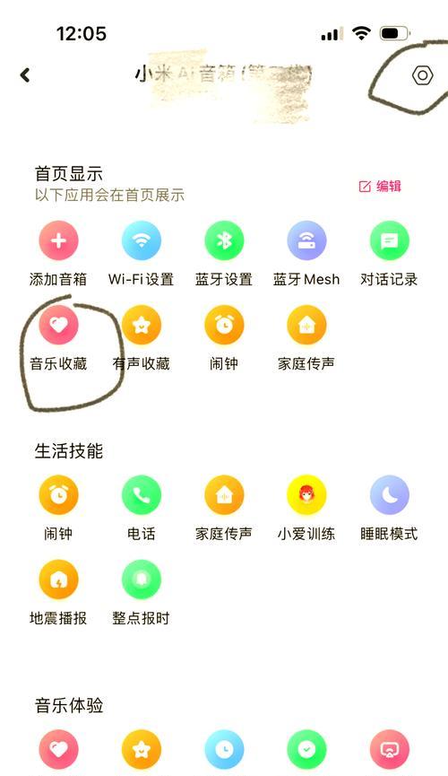 苹果手机使用蓝牙耳机转接线方法？转接线的正确连接步骤是什么？
